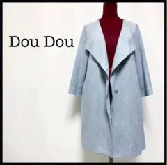 ドゥドゥ チェスターコート ロングコート ノーカラー スェード 青７分袖.