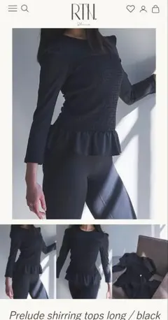 PRY Premium Knit Layered Top トープ シュウト - メルカリ