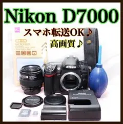 届いてすぐ使える実用品セット◇Nikon D7000◇高倍率18-105mm - メルカリ