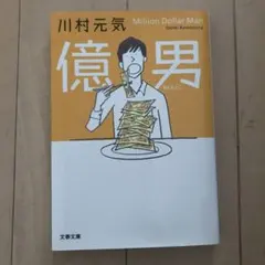 Item thumbnail for item a9dabcc6-f340-439c-9af7-8f3ab54e920c