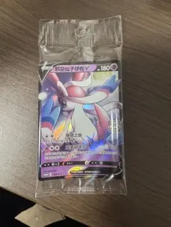 台湾版 わるいニンフィアv 配布プロモ 未開封 中国語 繁体字 海外版×21 台湾版 わるいニンフィアv 配布プロモ 未開封 中国語 繁体字 海外版