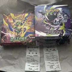 ポケモンカードゲーム ストームエメラルダ ＆アビスアイシュリンクなし