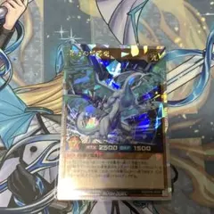 2025年最新】blue dragon スリーブの人気アイテム - メルカリ