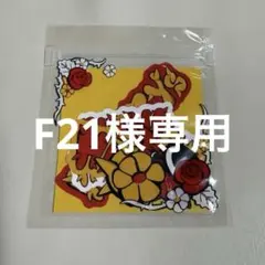 スチャダラパー グッズ おまけ カセット 渋谷 5/26 ポーチ 雑誌 付録