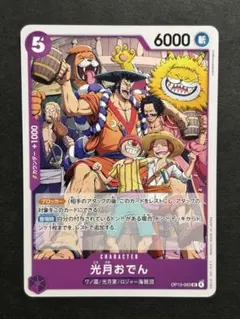 ドラゴンボール フュージョンワールド 地球のみんな - メルカリ