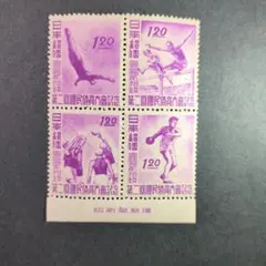 2025年最新】銭単位切手の人気アイテム - メルカリ