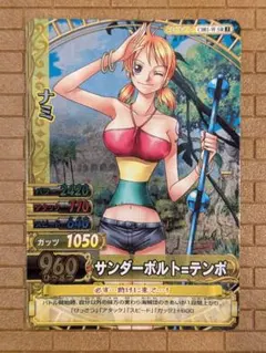 最終値下❗️ワンピース/カード/トレカ/ワンピーベリーマッチ/ナミ/C081