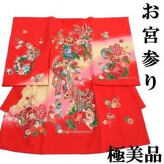 2026年最新】お宮参り 産着の人気アイテム - メルカリ