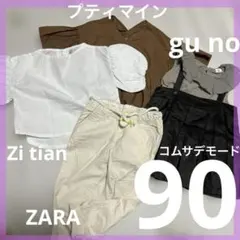 女の子90 ブラウス パフスリーブ トップス サロペット 5点おまとめセット