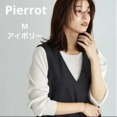 pierrot ニット