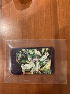 ポケモンフレンダ　スーパートレジャー　マスカーニャ