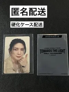 ATEEZ 映画　ヨサン　YEOSANG 여상　トレカ　第一弾　入場特典