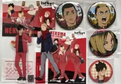 ハイキュー 音駒 黒尾鉄朗 孤爪研磨 夜久衛輔 アクリルスタンド 缶バッジ