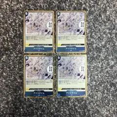 ワンピースカードゲーム アイスタイム 4枚セット - メルカリ