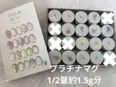 2025年最新】enoi プラチナマグの人気アイテム - メルカリ