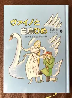 kiki0213様 リクエスト 5点 まとめ商品