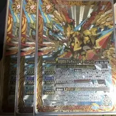 バトスピ　引退品　3600枚以上 バトスピ 引退品 3600枚以上 バトルスピリッツ on X: