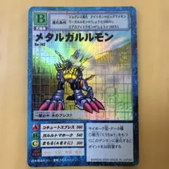 2026年最新】デジモンカード メタルガルルモンの人気アイテム - メルカリ