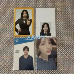 ミナ once 2期 3期 トレカ TWICE ②