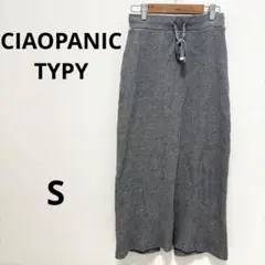 リブ ロングスカート グレー ウエスト紐　チャオパニック　ティピー　楽