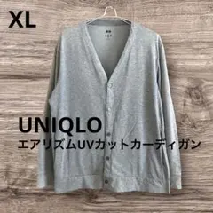 【美品】ユニクロ エアリズム UVカット カーディガン グレー XL 羽織りのサムネイル