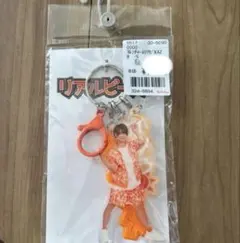 リアルピース かずぅ 3連チャーム キーホルダーのサムネイル