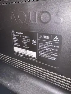 SHARP AQUOS LC-32S5 32インチ Chromecast - メルカリ