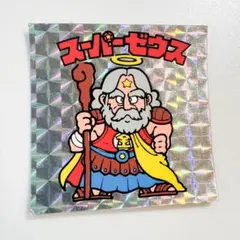 本日値下げ！初期ビックリマンシール スーパーゼウス 当時物 昭和 