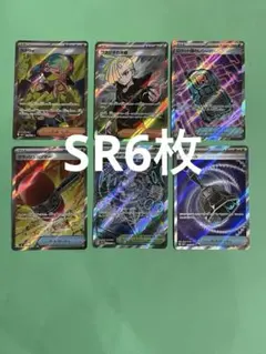 2026年最新】カナリィSRの人気アイテム - メルカリ