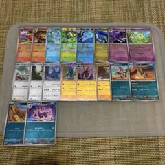 ポケモンカード ブラックボルト ホワイトフレア モンスターボールミラー 18枚