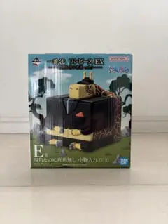 ワンピース EX 一番くじ E賞 小物入れ