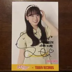 AKB48 近藤沙樹　直筆サイン入り　ポストカード　好きish タワーレコード 近藤沙樹 AKB48 好きish!! 直筆サイン入りポストカード タワレコ
