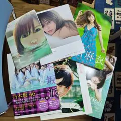 乃木坂、白石麻衣、西野七瀬、齋藤飛鳥　写真集　6冊セット