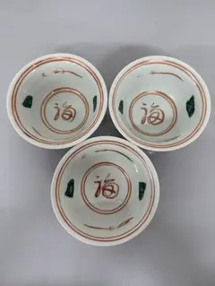 【福】茶碗　３個セット