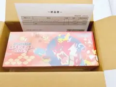 【新品未開封】ポケモンセンター ヒロシマスペシャルボックス　BOX ピカチュウ