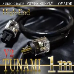 プロ業務用】TACHII SB-5.5SQ3C 電源ケーブル 1m 正規品 - メルカリ