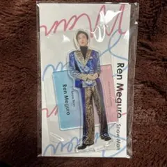 Snow Man 目黒蓮　 アクリルスタンド