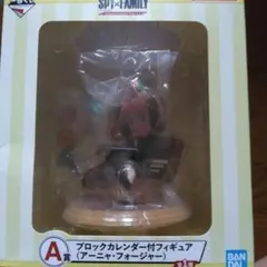 2025年最新】FIGURE その他の人気アイテム - メルカリ