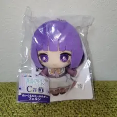 葬送のフリーレン 一番くじ C賞 フェルン