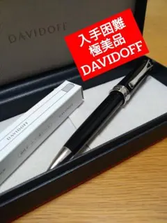 【入手困難/極美品】DAVIDOFF/RESINボールペン 2026年最新】davidoff ボールペンの人気アイテム - メルカリ