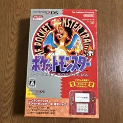 ニンテンドー2DS『ポケットモンスター 赤』限定パック - メルカリ