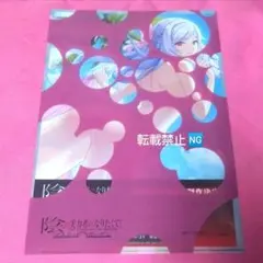 2025年最新】陰の実力者になりたくて クリアファイルの人気アイテム