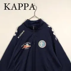 Kappa ハーフジップジャージ L 紺　トラックジャケット