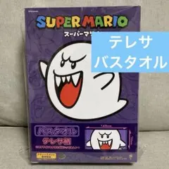 スーパーマリオ バスタオル テレサ柄