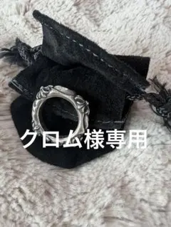 2025年最新】クロムハーツ sbtリングの人気アイテム - メルカリ