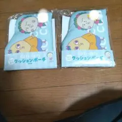 コジコジ クッションポーチ　２個セット