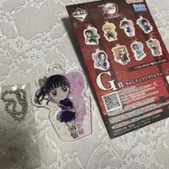 鬼滅の刃 一番くじ きゅんキャラアクリルチャーム 栗花落カナヲ