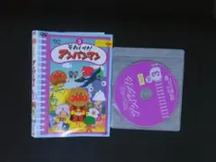 それいけ!アンパンマン ’92　3　DVD　1992　送料無料　118