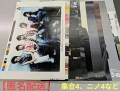 嵐 相葉雅紀 ARASHI Anniversary Tour 5×10 ポスター - メルカリ