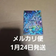 ドラゴンボール スーパーダイバーズ SDV8-044 ゴジータBR　パラレル